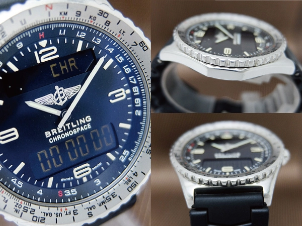 ブライトリング クロノスペース Ref.A56012.1 SS ブラックダイヤル アナログ デジタル パイロットクオーツ BREITLING CHRONOSPACE [代行おまかせコース]