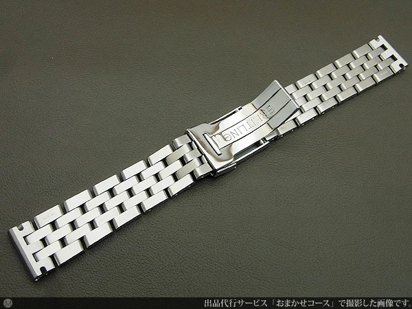 ブライトリング BREITLING 20mm クロノマット41 エアボーン用 パイロットブレス 378A/W3614 美品