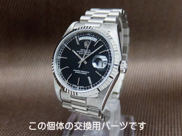 ロレックス デイデイト Ref.18239 ホワイトダイヤル ローマンインデックス ROLEX OYSTER PERPETUAL Day-Date [代行おまかせコース]