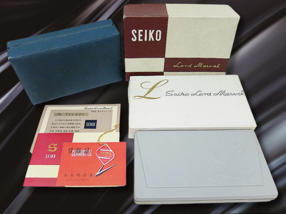 セイコー ロードマーベル 1950-60年代 初期型 後期型 ヴィンテージボックスセット Seiko Lord Marvel [代行おまかせコース]