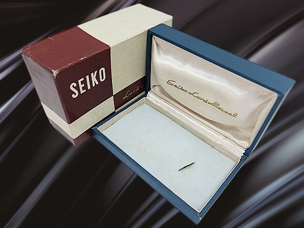 セイコー ロードマーベル 1950-60年代 初期型 後期型 ヴィンテージボックスセット Seiko Lord Marvel [代行おまかせコース]