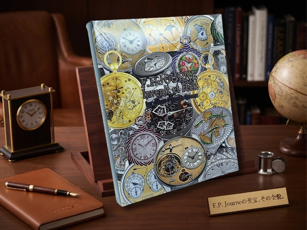F.P.ジュルヌ 作品集 未開封 F.P.Journe Invenit et Fecit [代行おまかせコース]