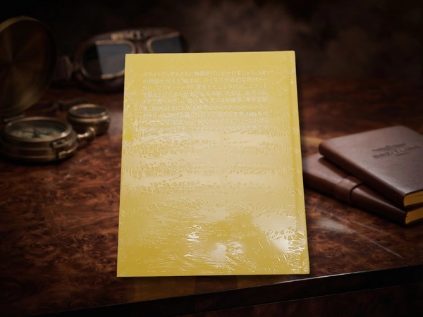 ブライトリング 140イヤーズ イン 140ストーリーズ 記念公式ブランド・歴史書籍 日本国内向け BREITLING 140 YEARS IN 140 STORIEST [代行おまかせコース]