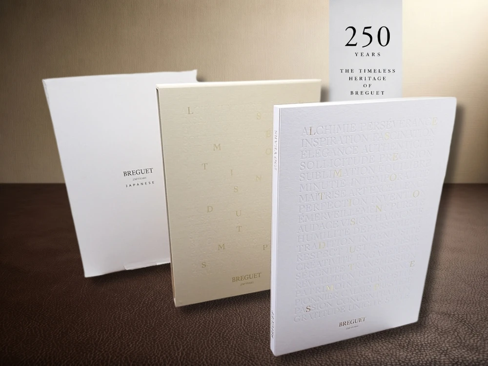 ブレゲ 250周年 アニバーサリーブック 特製公式書籍 「時の日記」日本語版 BREGUET [代行おまかせコース]