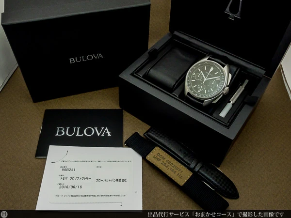 ブローバ BULOVA ムーンウォッチ 復刻モデル クロノグラフ クオーツ 精悍なメンズモデル ボックス&正規ギャランティ付き