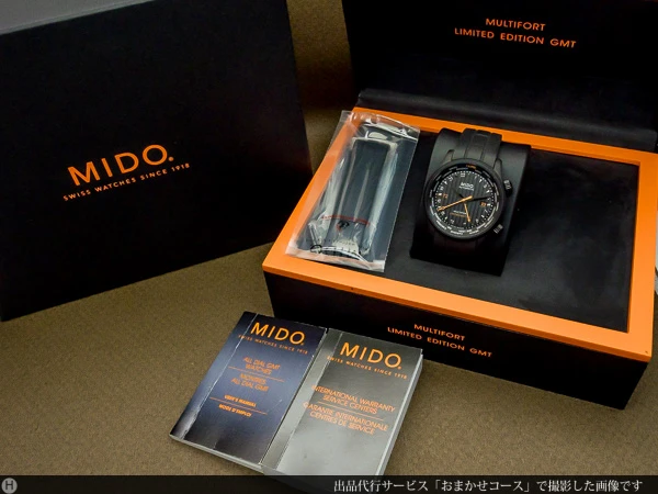 ミドー マルチフォート MIDO MULTIFORT LIMITED EDITION オートマチック ワールドタイム SSブラックコーティング/ラバー 精悍なメンズモデル ボックス&取扱説明書付き