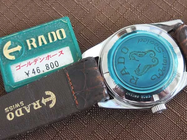 ラドー ゴールデンホース オートマチック タグ付き 未使用 RADO Golden Horse 　