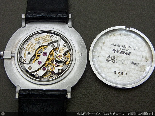 オーデマ・ピゲ 18KWG 金無垢 Cal.2001/1A搭載 2針 ラウンドケース 手巻き AUDEMARS PIGUET