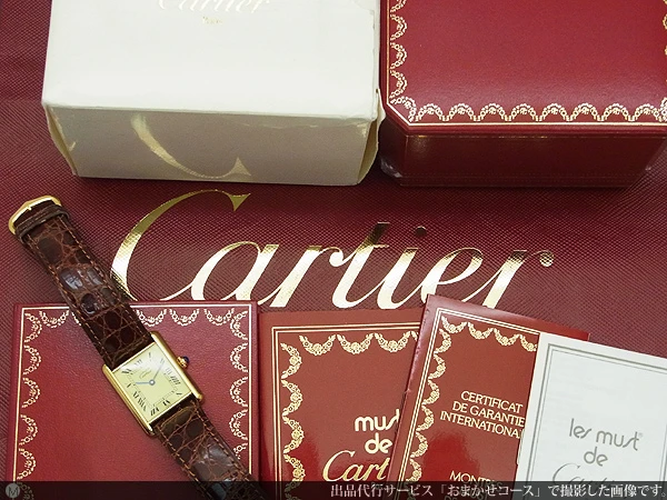 カルティエ ヴェルメイル タンク シルバー925 20MGPケース クォーツ CARTIER 内箱・外箱・ギャンティ冊子付属 must de Cartier