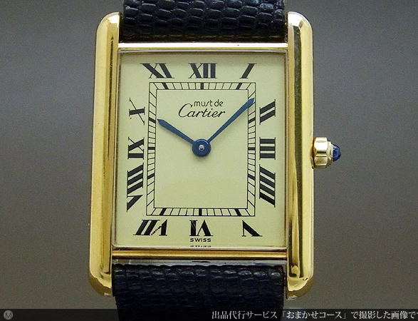 カルティエ ヴェルメイル タンク シルバー925 20MGPケース メンズ クォーツ CARTIER 内箱・ギャンティ冊子付属 must de Cartier