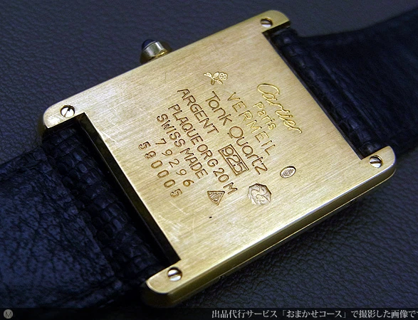 カルティエ ヴェルメイル タンク シルバー925 20MGPケース メンズ クォーツ CARTIER 内箱・ギャンティ冊子付属 must de Cartier