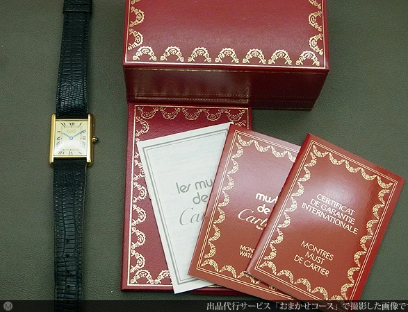 カルティエ ヴェルメイル タンク シルバー925 20MGPケース メンズ クォーツ CARTIER 内箱・ギャンティ冊子付属 must de Cartier