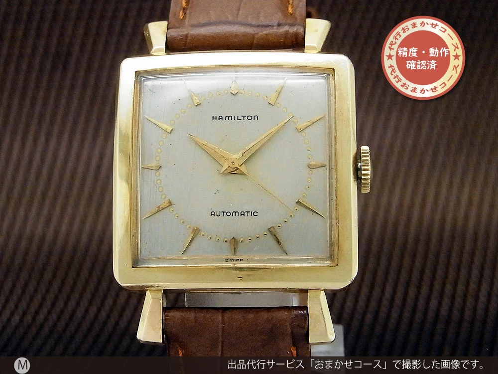 ハミルトン Cal.661 角金 10K.GFスクエアケース オートマチック Vintage HAMILTON [代行おまかせコース]