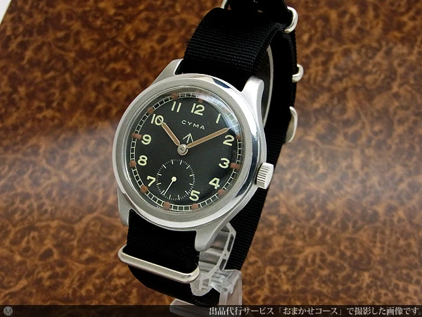 シーマ イギリス軍用時計 W.W.W. ダーティダース ブロードアロー  マットブラックダイヤル 2重ケース 手巻き CYMA
