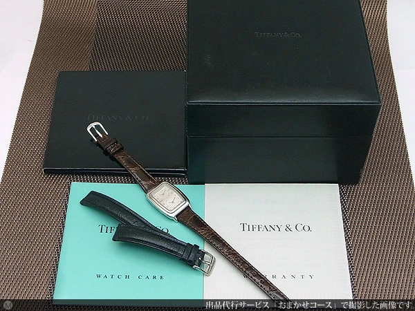 ティファニー クラシック デュアルタイム L201 クォーツ レディース BOX・保証書付属 [代行おまかせコース] TIFFANY&CO