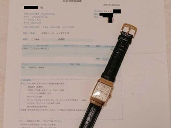 ティファニー Tiffany IWC 14KYG トノー トップハット Cal.87 17石 3ポジション ティファニージャパン発行修理見積書(写)付属