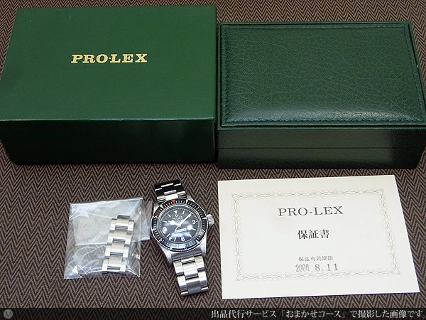 プロレックス サブプロ コメックス Wネーム オートマチック BOX・保証書付属 PRO-LEX SUBPRP [代行おまかせコース]