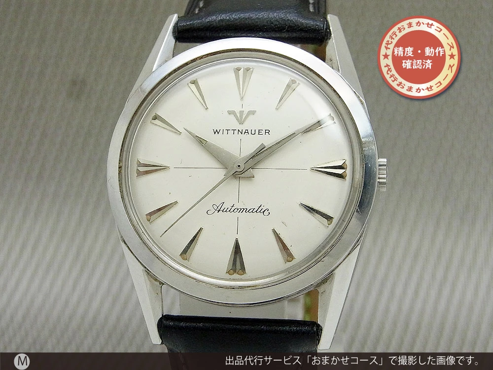 ウィットナー オートマチック Ref.2356 Cal.11SR SS  WITTNAUER [代行おまかせコース]