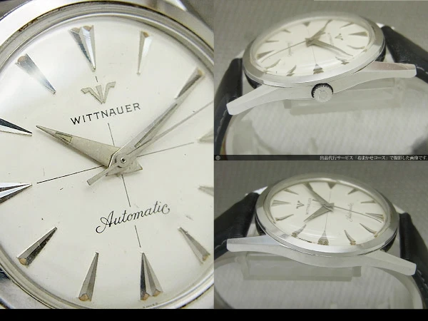 ウィットナー オートマチック Ref.2356 Cal.11SR SS  WITTNAUER [代行おまかせコース]