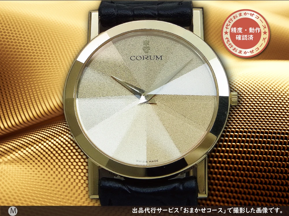 コルム 18KYG 金無垢 Ref.50.127.58 ピラミッド12面ダイヤカットガラス クオーツ CORUM [代行おまかせコース]