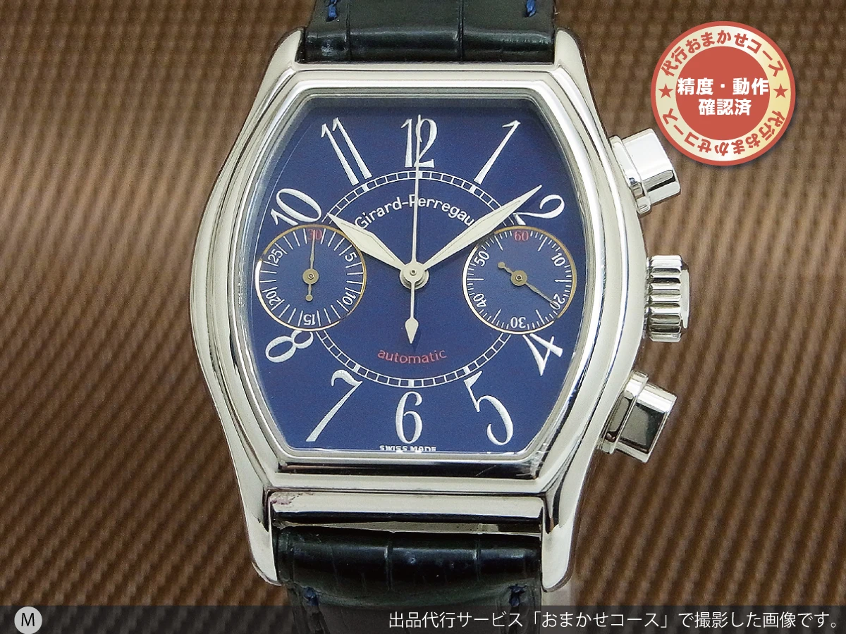 ジラール・ペルゴ リシュビル Ref.2750 クロノグラフ オートマチック BOX・取説付属 GIRARD-PERREGAUX 「代行おまかせコース」