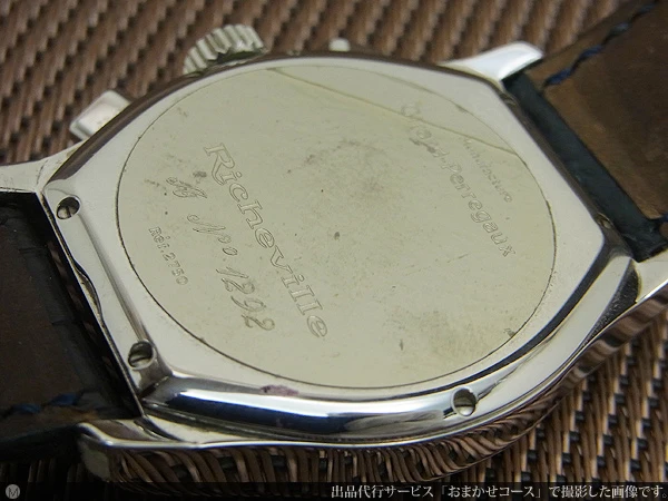 ジラール・ペルゴ リシュビル Ref.2750 クロノグラフ オートマチック BOX・取説付属 GIRARD-PERREGAUX 「代行おまかせコース」