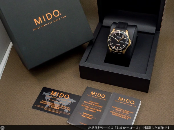 ミドー オーシャンスター MIDO OCEAN STAR オートマチック RG-PVD 精悍なメンズモデル ボックス&ギャランティ付き