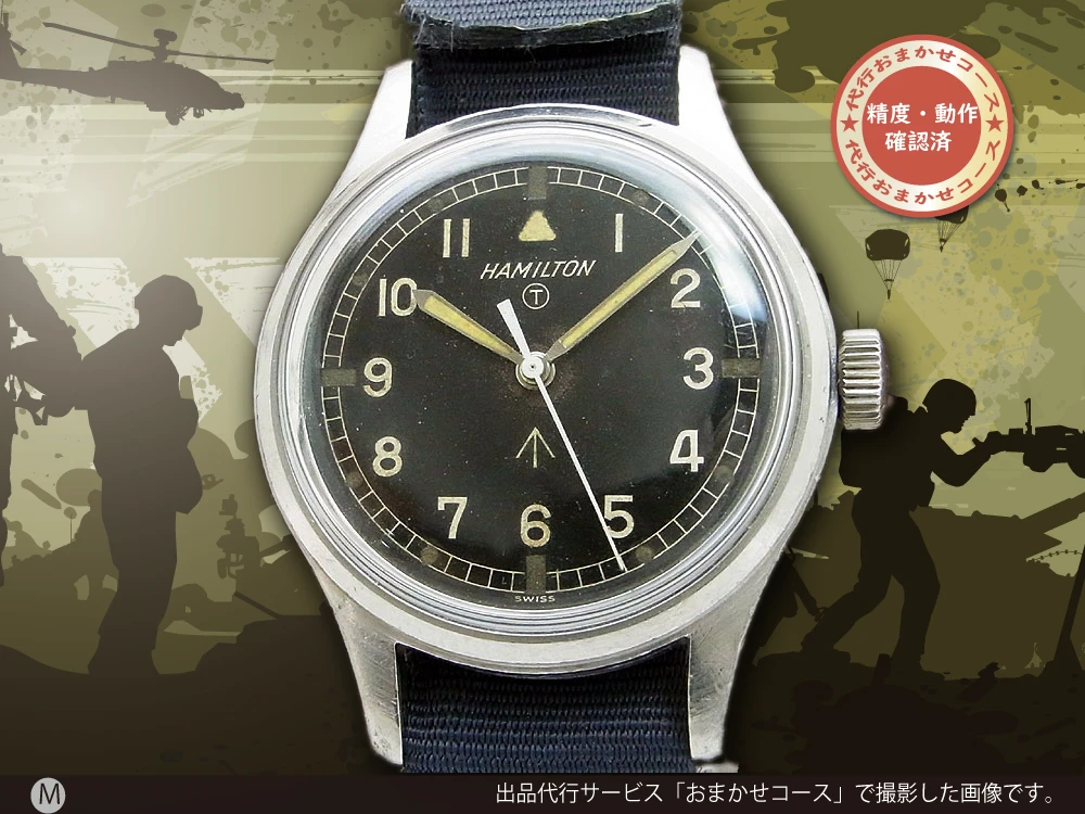 ハミルトン イギリス空軍官給品 6B-9101000 ブロードアロー Cal.75 前期型 ハックなし フェニックス社ベルト 手巻き HAMILTON [代行おまかせコース]