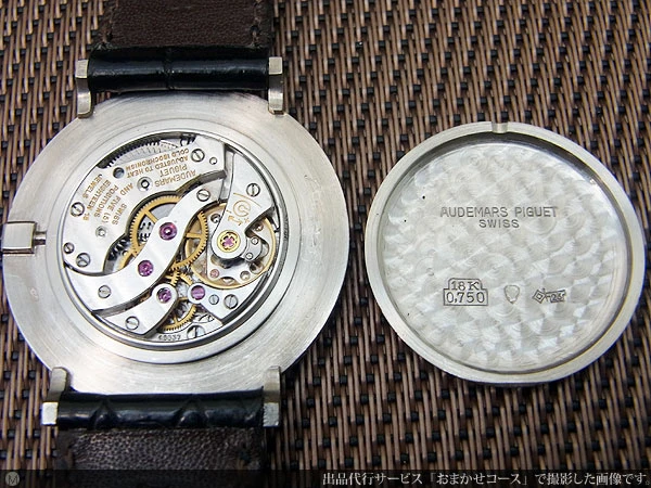 オーデマ・ピゲ 18KWG 金無垢 Cal.2001/1A ラウンドケース 手巻き AUDEMARS PIGUET [代行おまかせコース]