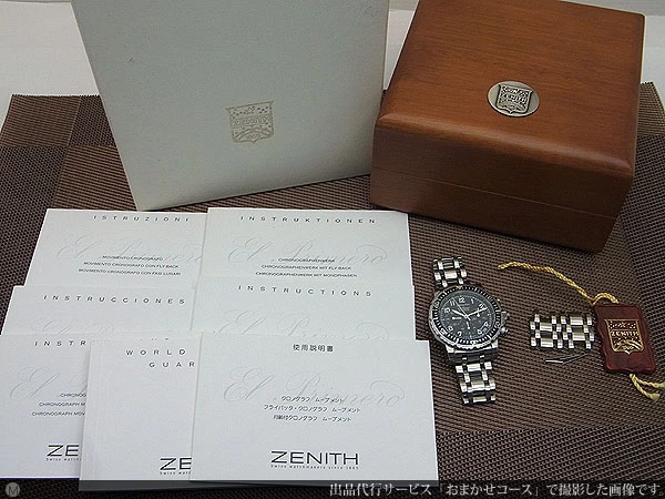 ゼニス レインボー フライバック エルプリメロ Ref.02.0470.405 オートマチック BOX・ギャランティ―カード等付属 ZENITH RAINBOW FLYBACK EL PRIMERO [代行おまかせコース]