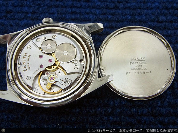 ゼニス スポルト Cal.2542 センターセコンド シルバーダイヤル 三つ折れバックルブレス 手巻き ZENITH Sporto [代行おまかせコース]