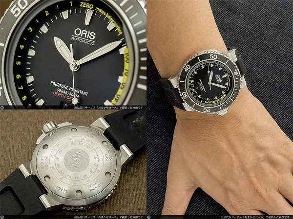 オリス/ORIS アクイス デプスゲージ メンズ 500m防水 オートマチック ダイバー ボックス&ギャランティ付き 美品