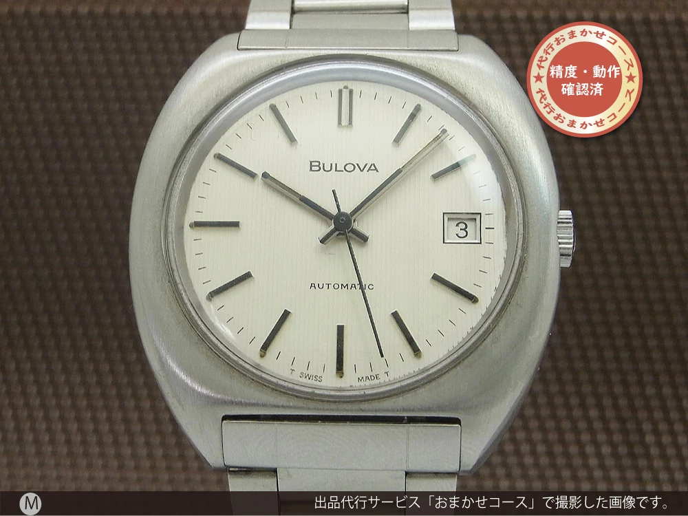 ブローバ SS Cラインケース オートマチック BULOVA [代行おまかせコース]