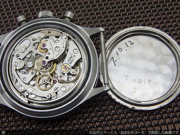 ハミルトン 3reg.クロノグラフ 24時間計ダイヤル Cal.24/レマニア1873 SS 手巻き HAMILTON CHRONOGRAPH 24HOURS LEMANIA1873 [代行おまかせコース]