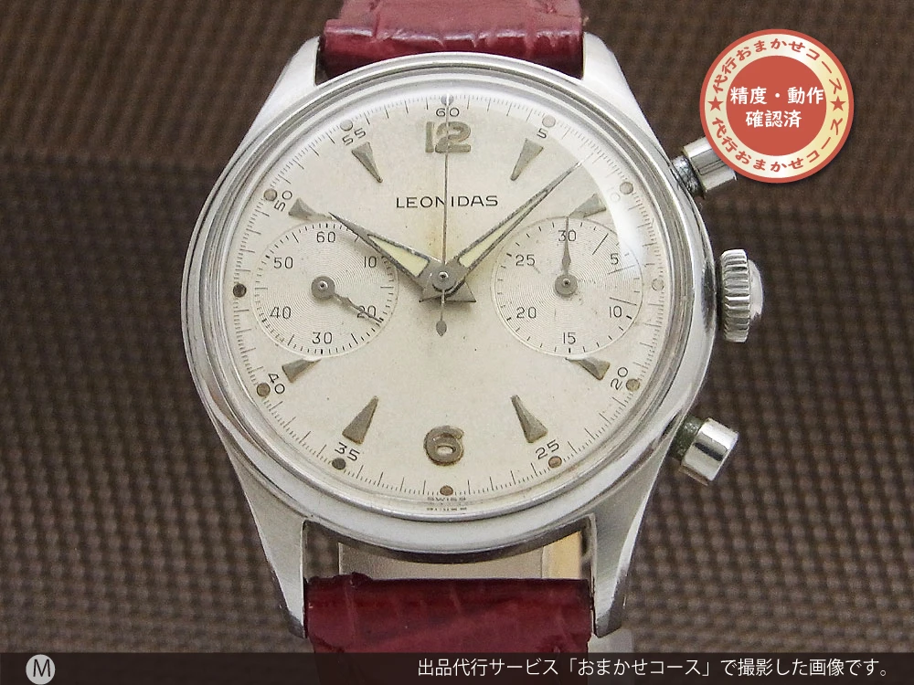 レオニダス 2reg.クロノグラフ バルジュー23 17J SS 手巻き LEONIDAS Valjoux 23 [代行おまかせコース]