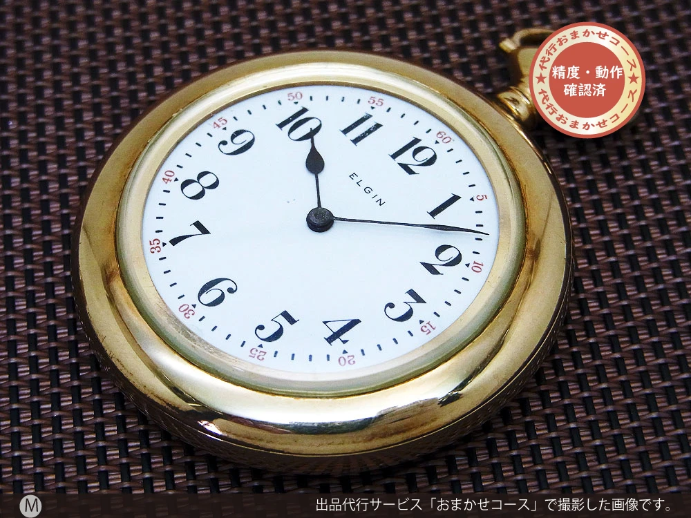 エルジン 1910年代製 金張り 懐中時計 ポケットウオッチ イリノイウオッチケ