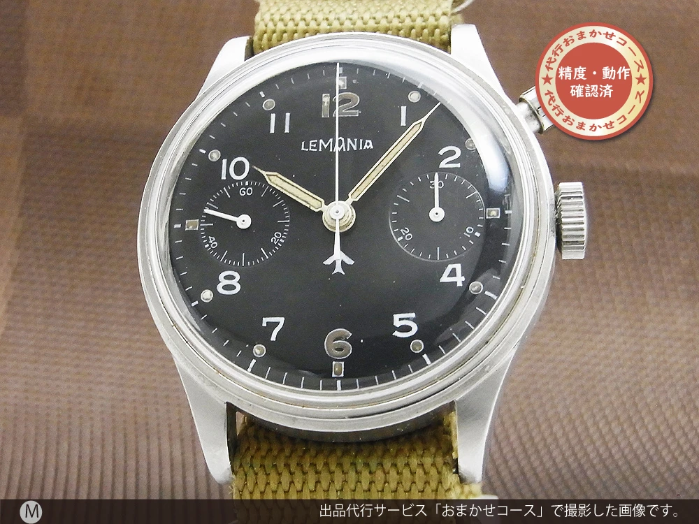 レマニア ワンプッシュ クロノグラフ 英国空軍 6B/551 Cal.2220 ブラックダイヤル SS 手巻き LEMANIA Chronograph [代行おまかせコース]