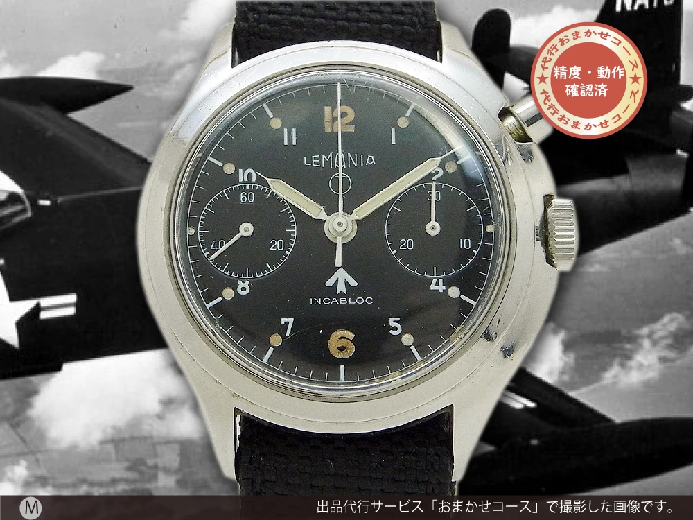 レマニア ワンプッシュ クロノグラフ 英国空軍 6BB/924-3306 Cal.2220 ブラックダイヤル SS 手巻き LEMANIA Chronograph [代行おまかせコース]