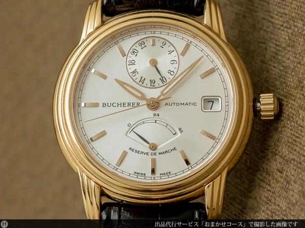 ブヘラ  BUCHERER Archimedes アルキメデス GMT 18KPG ラウンドケース 24H リザーブドマルシェ バックスケルトン メンズモデル クロコベルト&18K尾錠仕様 ボックス&ギャランティ付き