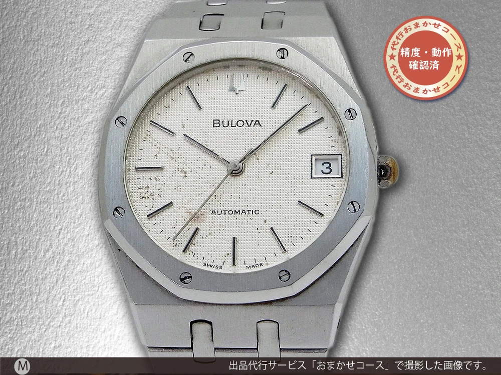 ブローバ オートマチック デイト Ref.4420101 SS ロイヤルオークデザイン BULOVA [代行おまかせコース]