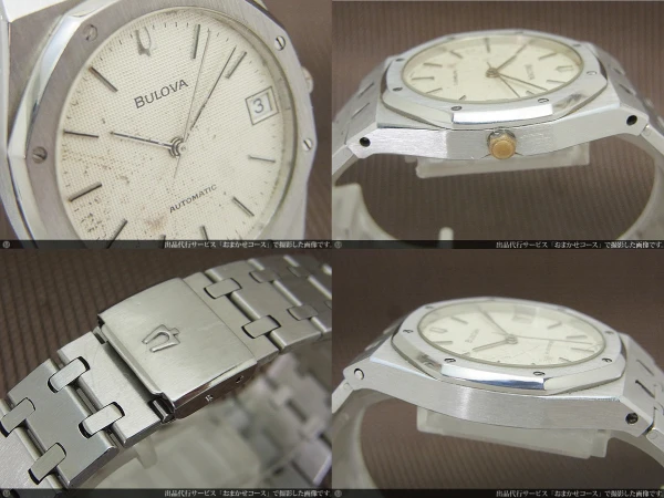 ブローバ オートマチック デイト Ref.4420101 SS ロイヤルオークデザイン BULOVA [代行おまかせコース]