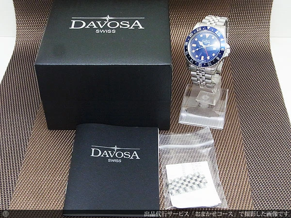 ダボサ ビンテージ GMT 10気圧 SS ダイバークオーツ BOX・保証冊子付属 DAVOSA GMT DIVER QUARTZ [代行おまかせコース]