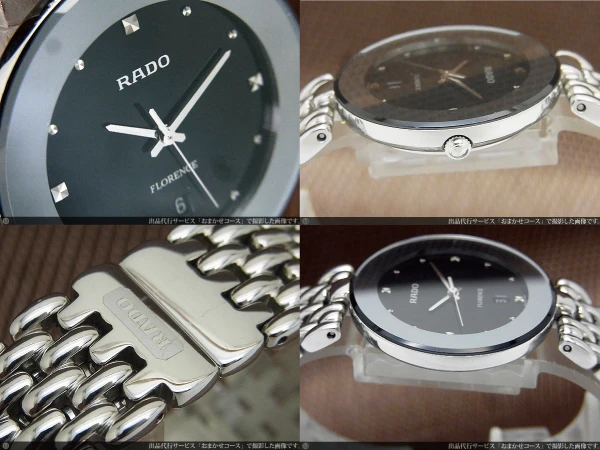 ラドー フローレンス Ref.129.3742.4 SS ブラックダイヤル クオーツ BOX・ギャランティカード等付属 RADO FLORENCE [代行おまかせコース]