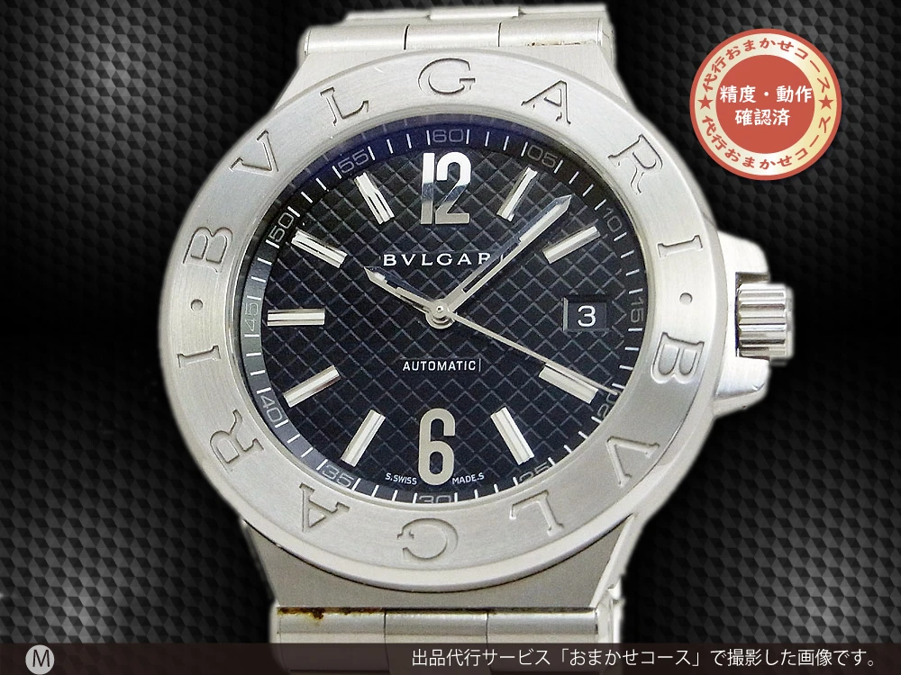 ブルガリ ディアゴノ DG40S デイト ブラック SS ブレス仕様 オートマチック ラグジュアリー スポーツモデル BOX付属 BVLGARI DIAGONO Automatic [代行おまかせコース]