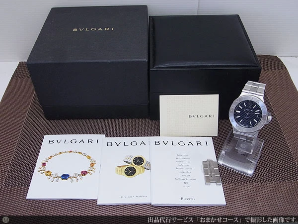 ブルガリ ディアゴノ DG40S デイト ブラック SS ブレス仕様 オートマチック ラグジュアリー スポーツモデル BOX付属 BVLGARI DIAGONO Automatic [代行おまかせコース]