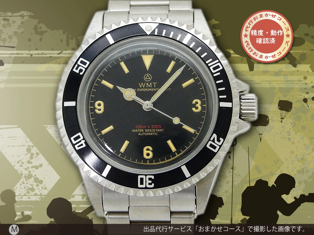 WMT / WATCH EXPERIMENTAL UNIT スポーツモデル 369ダイヤル SS ミリタリー