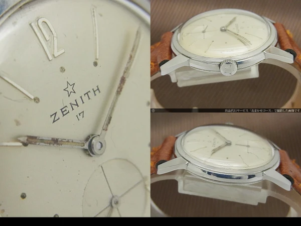 ゼニス スモールセコンド SS ラウンドケース ヴィンテージ 手巻き ZENITH [代行おまかせコース]