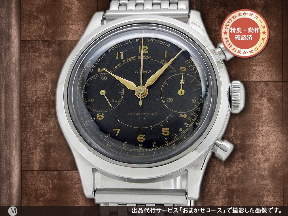 シーマ 2reg.クロノグラフ バルジュー22 SS クラムシェルケース ブラックダイ