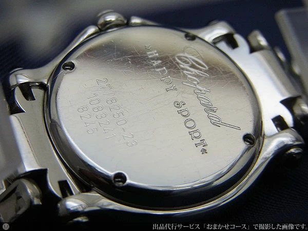 ショパール ハッピースポーツ 27/8250-23 SS ムービングダイヤモンド L.U.C クオーツ CHOPARD HAPPY SPORT [代行おまかせコース]