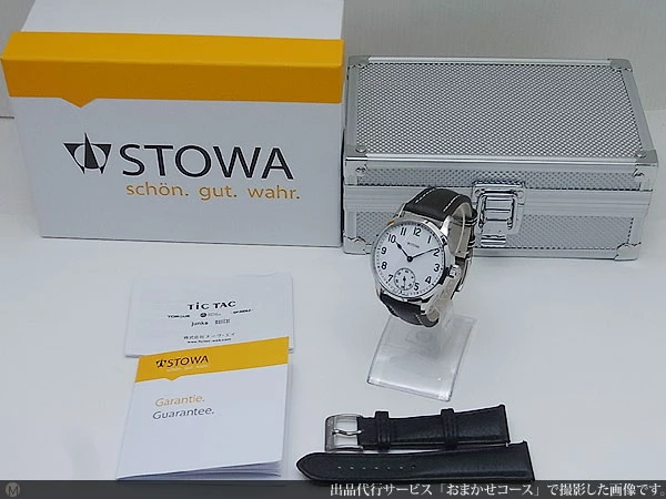 ストーヴァ マリーン オリジナル SS シースルーバック 手巻き BOX・ギャランティ付属 STOWA MARINE ORIGINAL [代行おまかせコース]